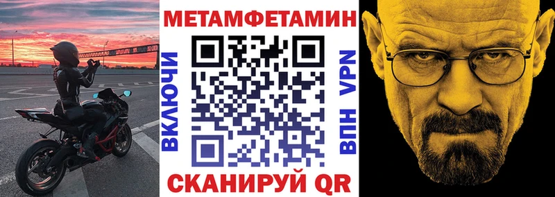 АМФЕТАМИН 97%  Менделеевск 