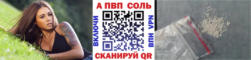 Альфа ПВП мука  купить  цена  Менделеевск 