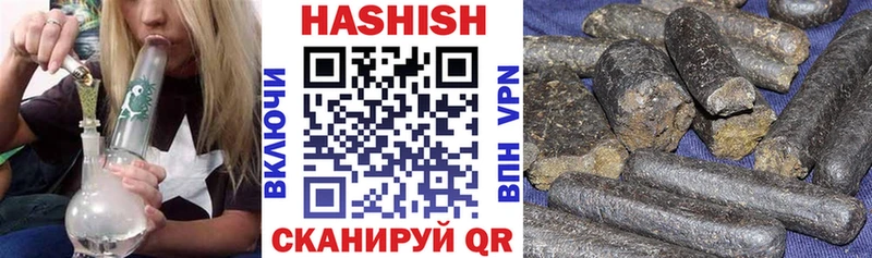 ГАШИШ гарик  Менделеевск 