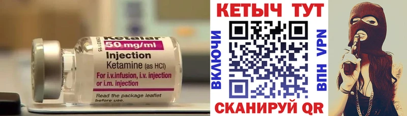 КЕТАМИН VHQ  omg зеркало  Менделеевск 