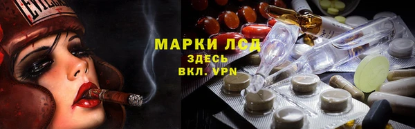 прущий лед Алексеевка