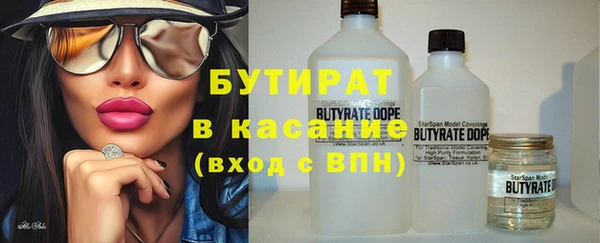 кокаин премиум Абинск