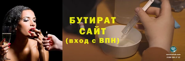 кокаин VHQ Алексин