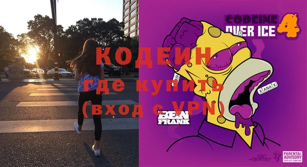 кокаин VHQ Алексин