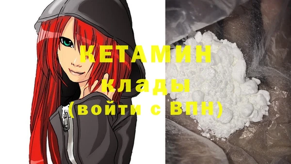 кокаин VHQ Алексин