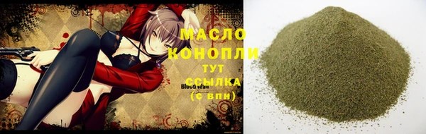 крисы Абдулино
