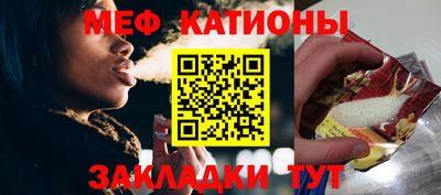 МДМА Кинель