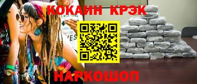 МДМА Кинель