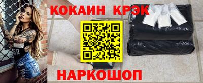 МДМА Кинель