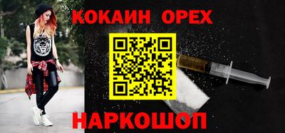МДМА Кинель