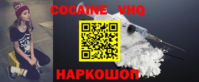 МДМА Кинель