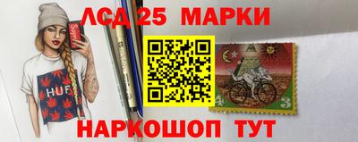 МДМА Кинель
