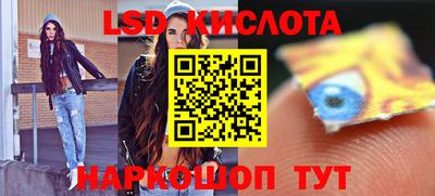МДМА Кинель