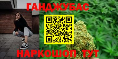 МДМА Кинель