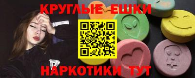 ГАЛЛЮЦИНОГЕННЫЕ ГРИБЫ Кингисепп