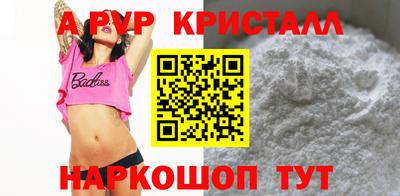 МДМА Кинель