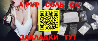 МДМА Кинель