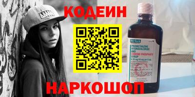ГАЛЛЮЦИНОГЕННЫЕ ГРИБЫ Кингисепп