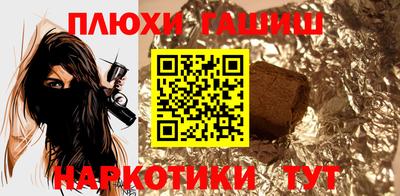 ГАЛЛЮЦИНОГЕННЫЕ ГРИБЫ Кингисепп