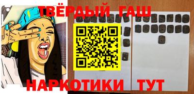 ГАЛЛЮЦИНОГЕННЫЕ ГРИБЫ Кингисепп