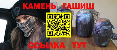 МДМА Кинель