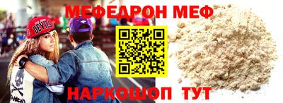 МДМА Кинель