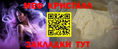 МДМА Кинель