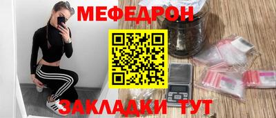 МДМА Кинель
