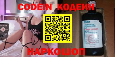 МДМА Кинель