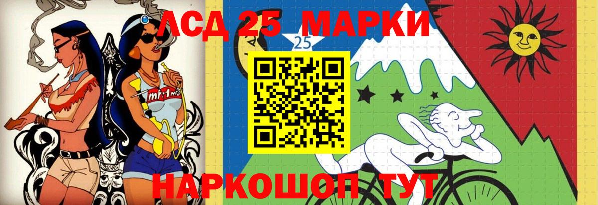 МАРИХУАНА  Меф  COCAIN  МЕТАДОН  ГАШИШ  Вход с VPN  Менделеевск  МЕФ кристаллы 
