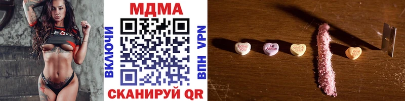 где продают наркотики  Менделеевск  МДМА Molly 