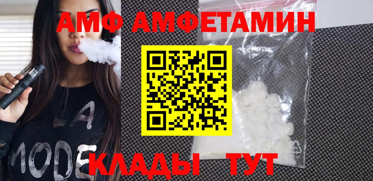 МЕТАМФЕТАМИН витя Менделеевск