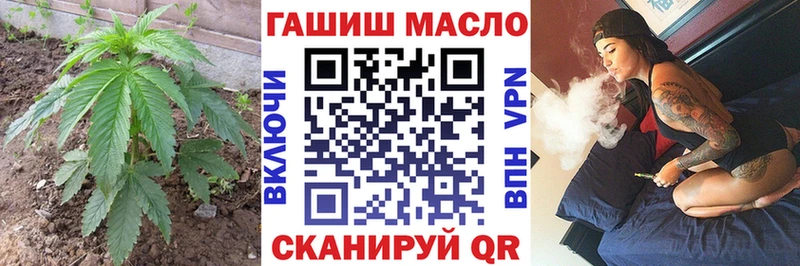 ТГК вейп  hydra вход  Менделеевск 