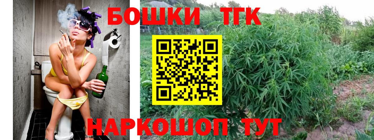 Каннабис VHQ Менделеевск