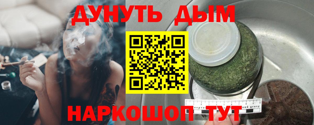 Шишки марихуана гибрид  Шишки марихуана семена  Канабис тримм  Вход с VPN  Бошки марихуана LSD WEED  Менделеевск 